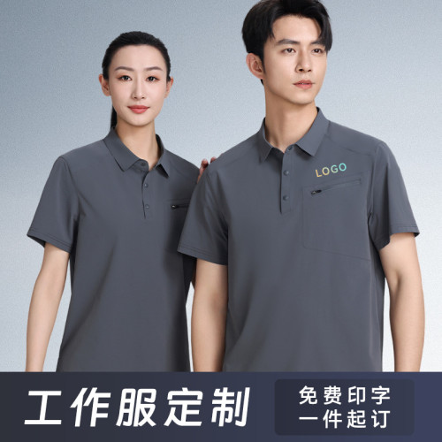 夏季速乾工作服POLO衫翻口袋工裝廠服刺綉