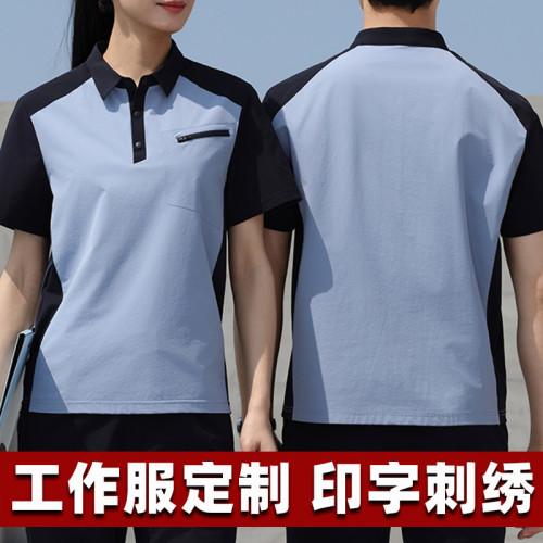 夏季速乾工作服POLO衫翻口袋工裝廠服刺綉