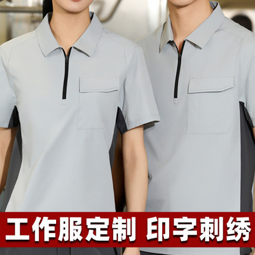 夏季速乾工作服POLO衫翻口袋工裝廠服刺綉