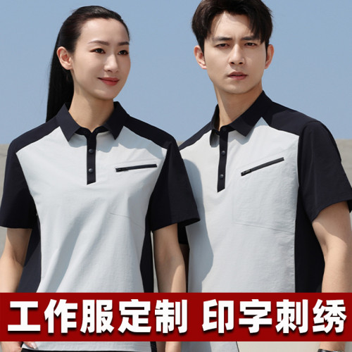 夏季速乾工作服POLO衫翻口袋工裝廠服刺綉