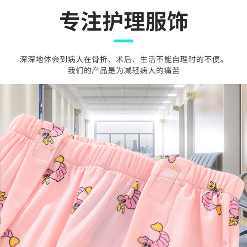 防蚊兒童護理服骨折病號服易穿脫住院穿全開衣褲冰絲薄睡衣春夏款