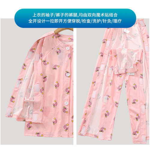 防蚊兒童護理服骨折病號服易穿脫住院穿全開衣褲冰絲薄睡衣春夏款