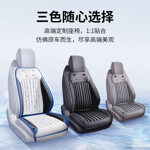 2025新雙重製冷降溫通風坐墊智能啓停12V24V汽車貨車吹風功能涼墊