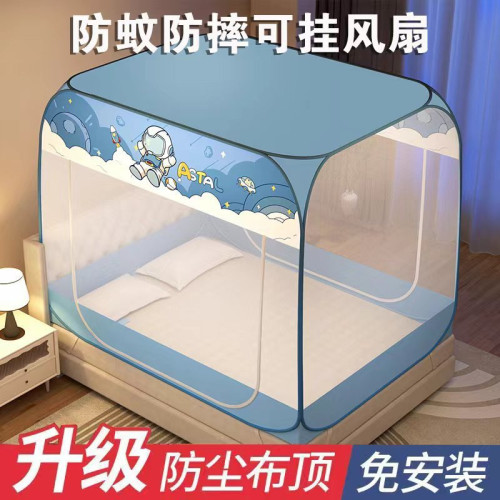 矇古包防塵頂蚊帳家用2025新款臥室防摔兒童嬰兒免安裝折曡防蚊罩