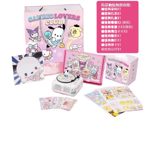 唱片機藍牙音箱小型新款可愛貓音響生日女生閨蜜
