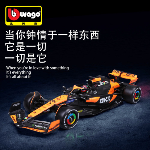 比美高1:24F1賽車2024邁阿密MCL38邁凱倫仿真合金汽車模型玩具車