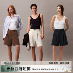 萊賽爾天絲亞麻中高腰濶腿短褲女寬松透氣薄款垂感休閒顯瘦五分褲
