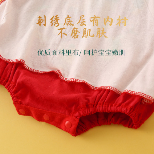 端午節寶寶五毒衣嬰兒衣服老虎衣風夏季背心包屁衣5563