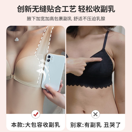 調整型前釦內衣女多情貓2025新款薄款小胸聚攏收副乳性感無痕文胸