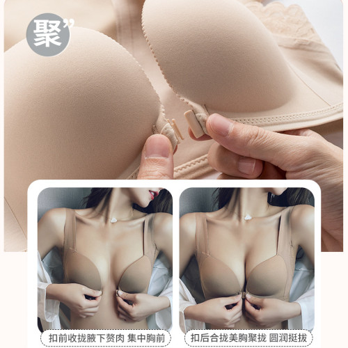 調整型前釦內衣女多情貓2025新款薄款小胸聚攏收副乳性感無痕文胸