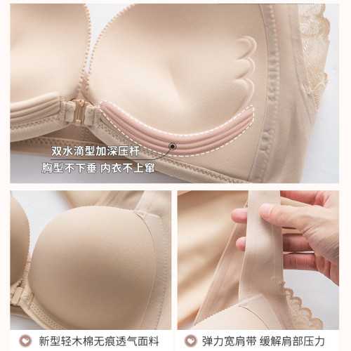 調整型前釦內衣女多情貓2025新款薄款小胸聚攏收副乳性感無痕文胸