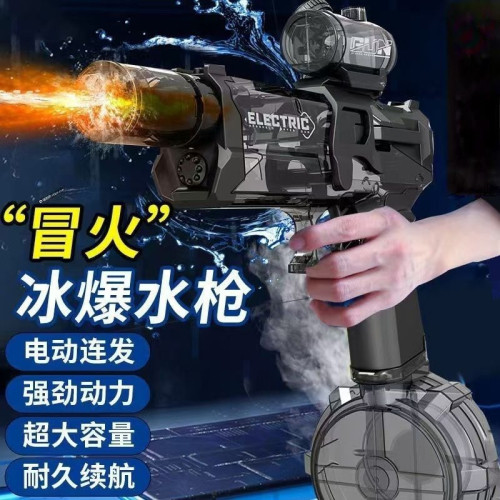 火光冰鼠爆電動水槍兒童玩具噴水連髮高壓強力射程遠新款水槍