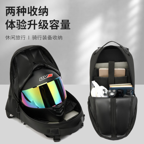 騎行後背包摩托車頭盔包全盔雙肩包女摩旅騎士包防水旅行包男大容量