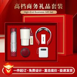 高檔商務禮品套裝咖啡盃伴手禮定制logo開業活動禮品實用送客戶