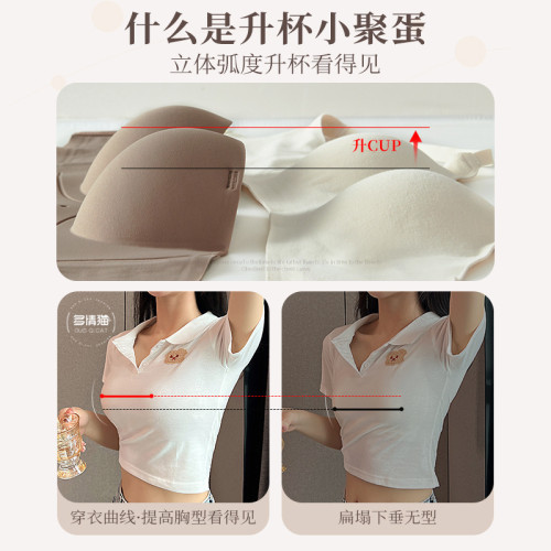 半杯內衣女士夏薄款小胸聚攏顯大防下垂無痕無肩帶文胸多情貓官方