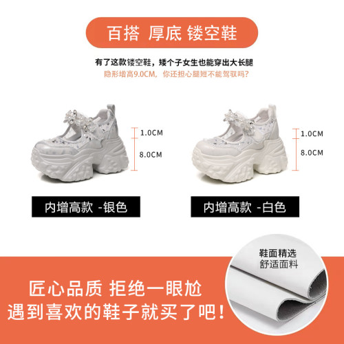 HS6166-105厚底內增高小個子時尚老爹鞋女2025夏季新款運動休閒鞋