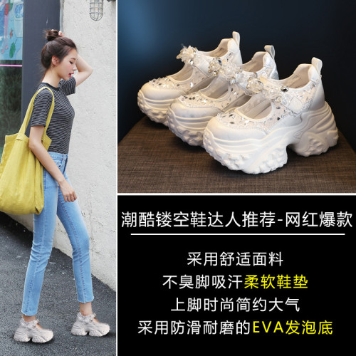 HS6166-105厚底內增高小個子時尚老爹鞋女2025夏季新款運動休閒鞋