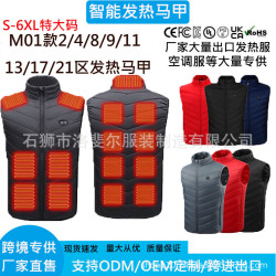 秋冬跨境髮熱馬甲髮熱服USB電熱保暖男款智能保暖服廠家批髮直售