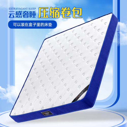 獨立袋裝彈簧床墊卷包盒子乳膠軟墊家用超厚希爾頓酒店墊