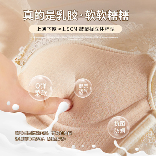 品牌內衣2025新款夏薄款女小胸聚攏側收副乳文胸內褲套裝性感蕾絲