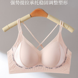 無痕無鋼圈果凍膠軟支撐內衣女士性感舒適美背提拉聚攏文胸固定盃