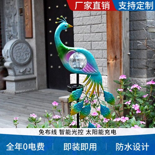 太陽能孔雀花園燈孔雀工藝品鐵藝戶外草坪庭院裝飾燈