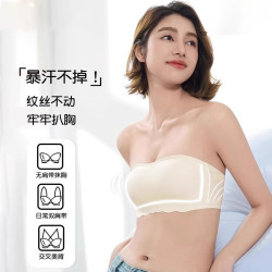 無肩帶防滑小胸聚攏薄款抹胸式內衣女無鋼圈莫代爾收副乳裹胸文胸