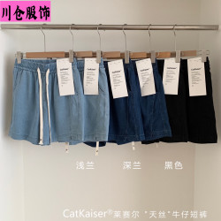 CatKaiser®萊賽爾天絲牛仔短褲夏季薄款高腰寬松顯瘦休閒五分褲