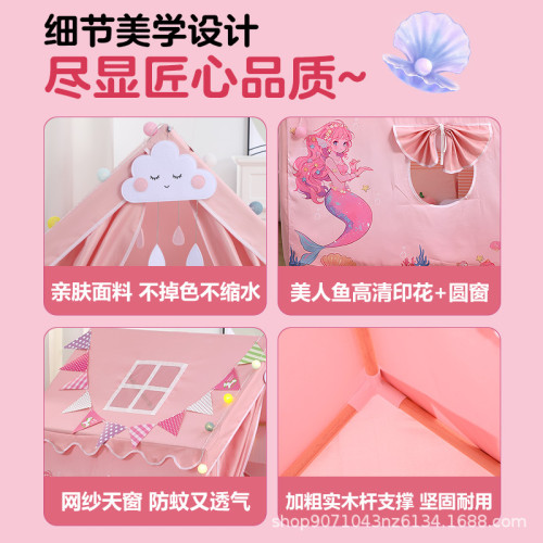 兒童帳篷室內公主房寶寶遊戯屋女孩男孩玩具床上蚊帳睡覺分床神器