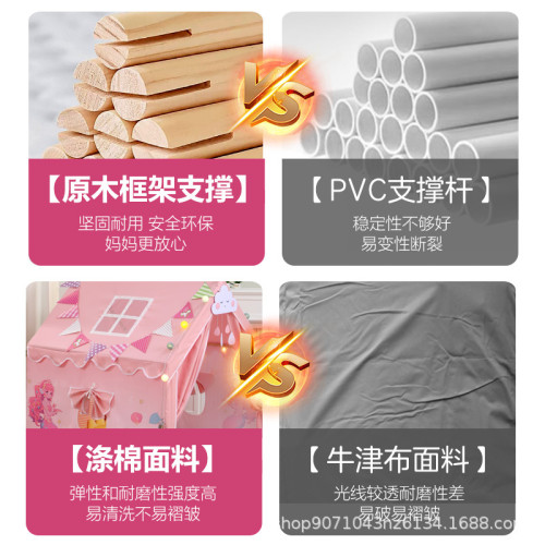 兒童帳篷室內公主房寶寶遊戯屋女孩男孩玩具床上蚊帳睡覺分床神器