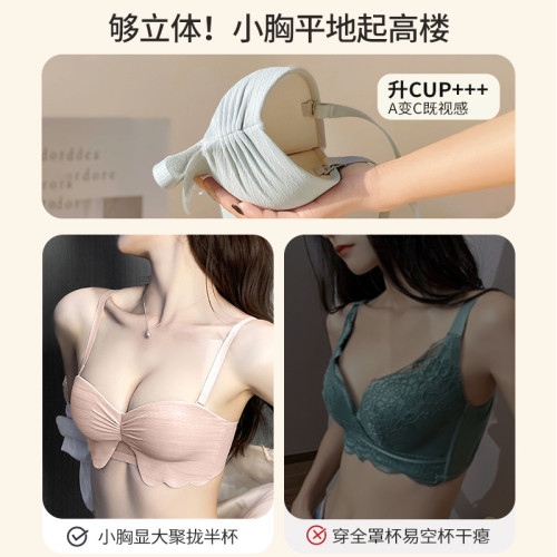 半杯內衣女士小胸聚攏顯大無鋼圈無肩帶純欲性感文胸2025夏季薄款