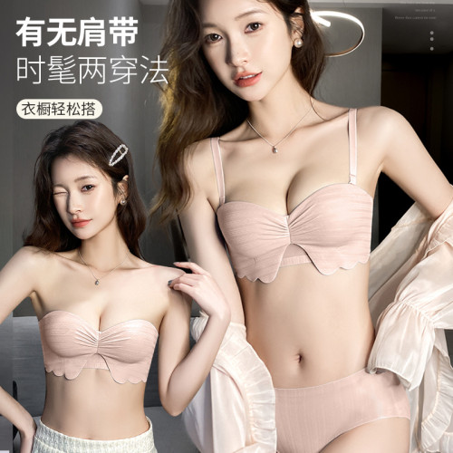 半杯內衣女士小胸聚攏顯大無鋼圈無肩帶純欲性感文胸2025夏季薄款