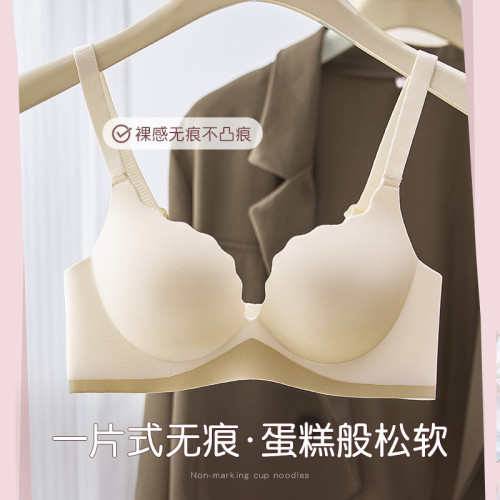 慕斯波波杯無痕內衣女小胸聚攏顯大加厚防下垂收副乳多情貓文胸罩