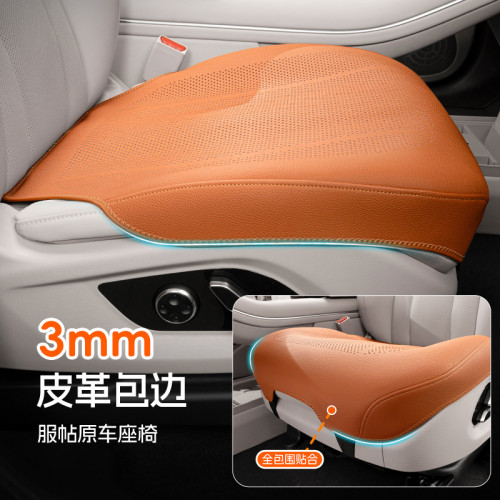 2025汽車坐墊夏季涼墊座椅通風透氣防滑車用墊薄款四季通用座椅墊