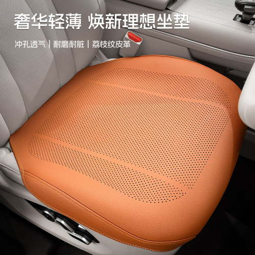 2025汽車坐墊夏季涼墊座椅通風透氣防滑車用墊薄款四季通用座椅墊