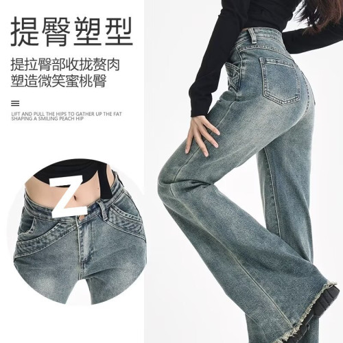 廣州春夏設計感毛邊微喇叭牛仔褲女辣妹拼接彈力顯瘦拖地長褲
