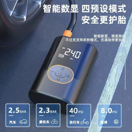 車用無線充氣泵電動車自動充氣泵摩托車小車迷你充氣寶打氣筒可攜式