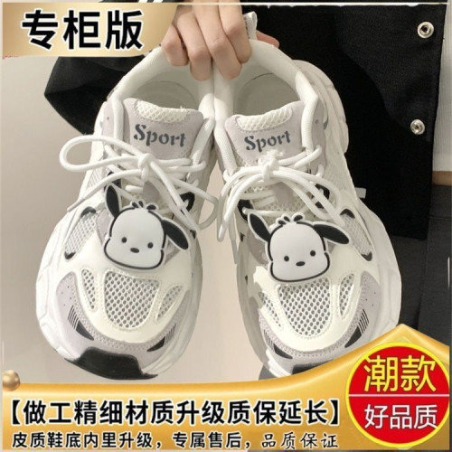 老爹鞋女鞋子2025新款秋季百搭白鞋輕便網面透氣休閒運動網鞋單鞋