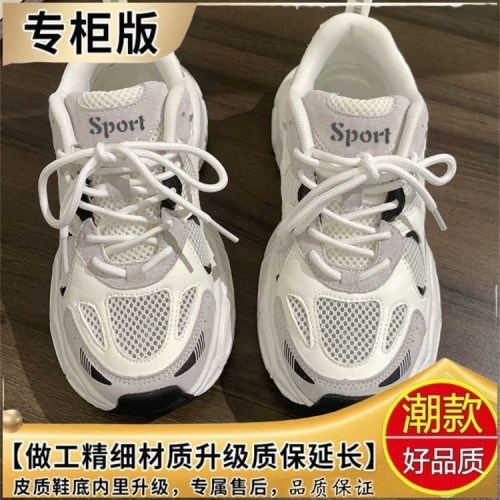 老爹鞋女鞋子2025新款秋季百搭白鞋輕便網面透氣休閒運動網鞋單鞋