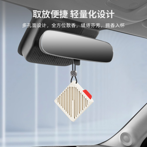 蘿蔔象車用香薰香水擴香器香氛掛件衣櫃汽車擺件孕婦嬰兒可用持久