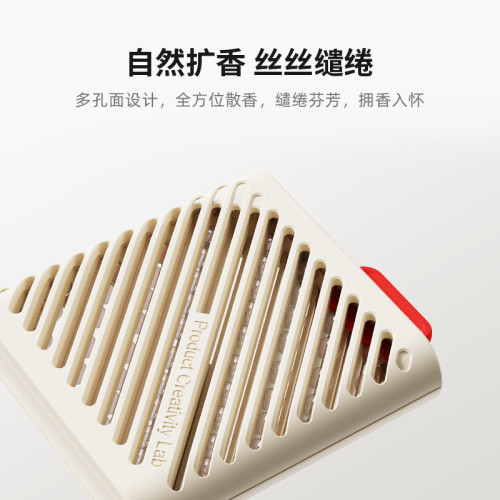 蘿蔔象車用香薰香水擴香器香氛掛件衣櫃汽車擺件孕婦嬰兒可用持久