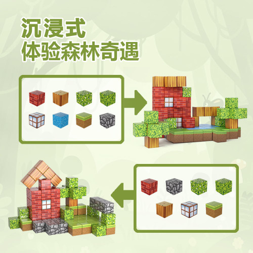 新款我的磁力世界方塊拼圖磁鐵積木20MM磁性玩具設計磁力方塊套裝