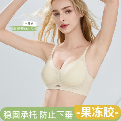 舒適無痕內衣女薄款大胸顯小胸聚攏透氣無鋼圈軟支撐防下垂文胸罩