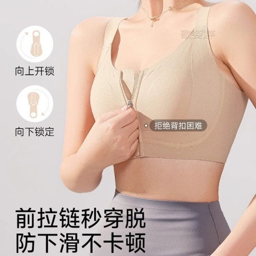大胸顯小內衣女夏薄款2025新款前拉鍊易穿脫前釦運動防下垂文胸罩