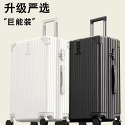 行李箱男大容量皮箱萬向輪拉桿箱復古高顔值密碼箱經典