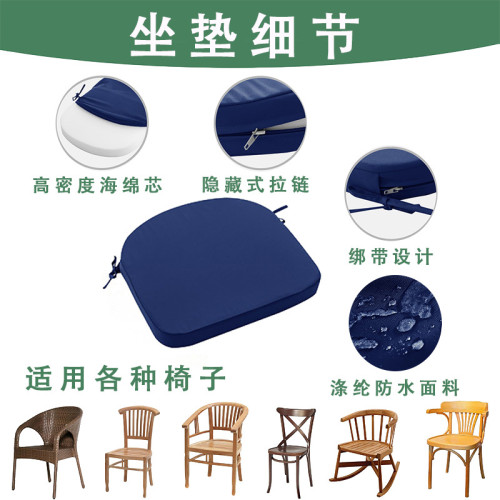 出口室外防水U型藤椅軟包弧形椅子墊馬蹄形四季家用海綿坐墊
