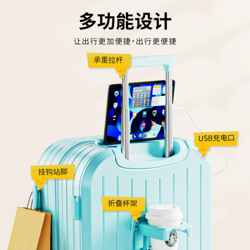 2025新款行李箱女學生高顔值小清新旅行箱拉桿箱結實耐用密碼箱