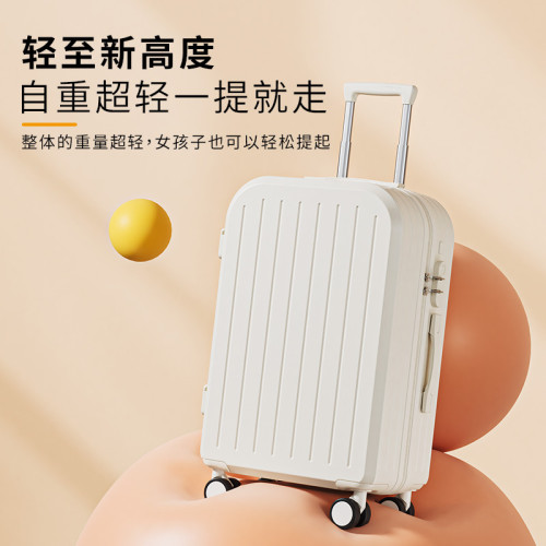 2025新款行李箱女學生高顔值小清新旅行箱拉桿箱結實耐用密碼箱