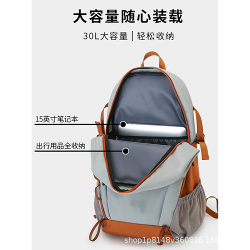 休閒時尚學生書包日常旅行雙肩包出門旅遊防潑水後背包女2025年新款