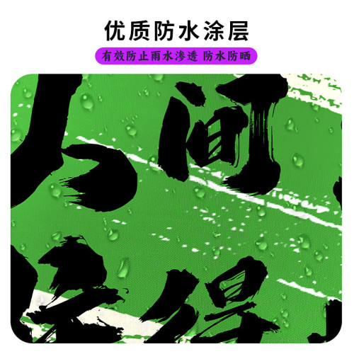 戶外遮陽布防水防曬隔熱天幕掛布庭院露台吊頂氛圍布置印花裝飾布